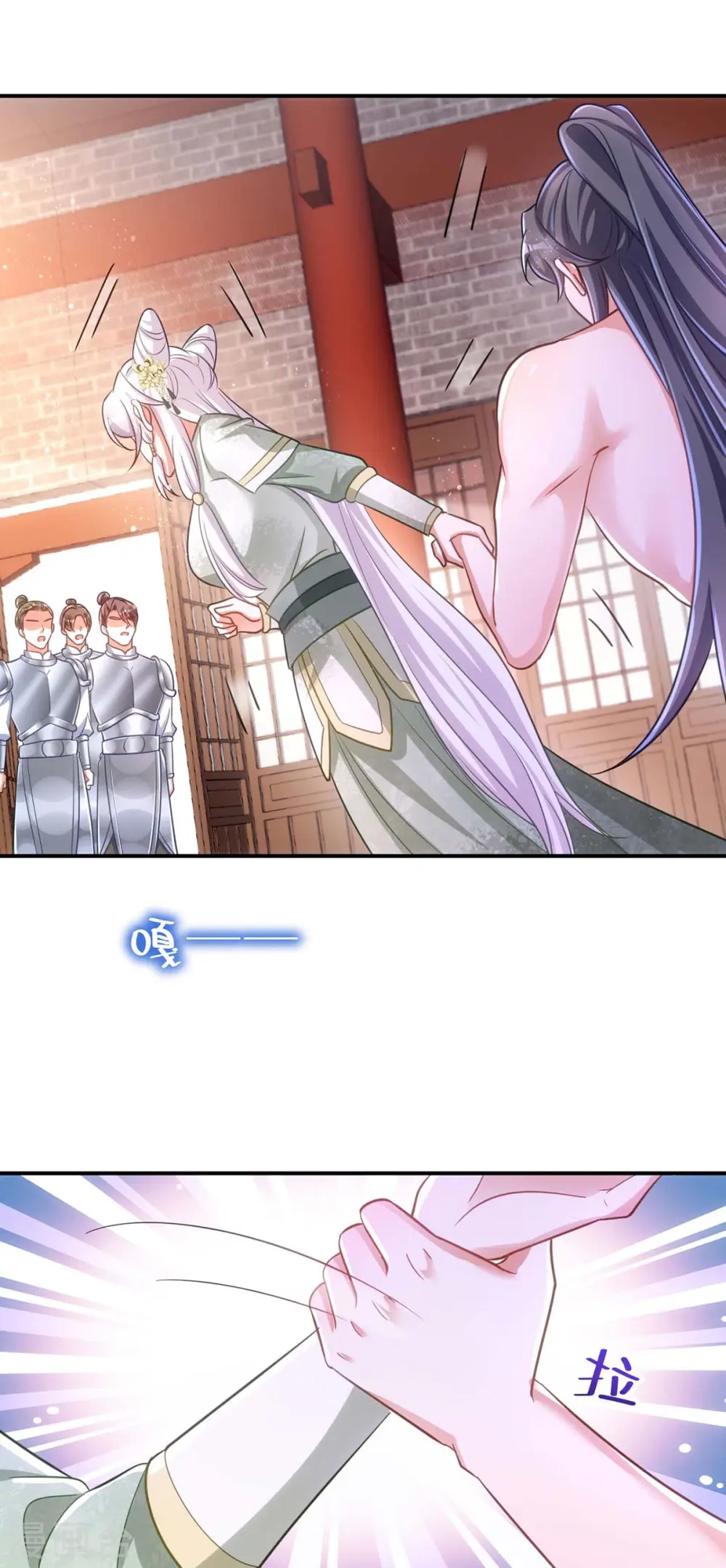 第84话 将军大人，有敌袭！29