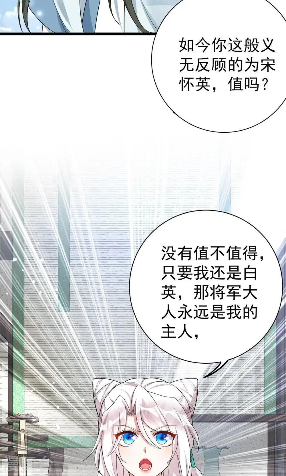 第203话 三个条件24