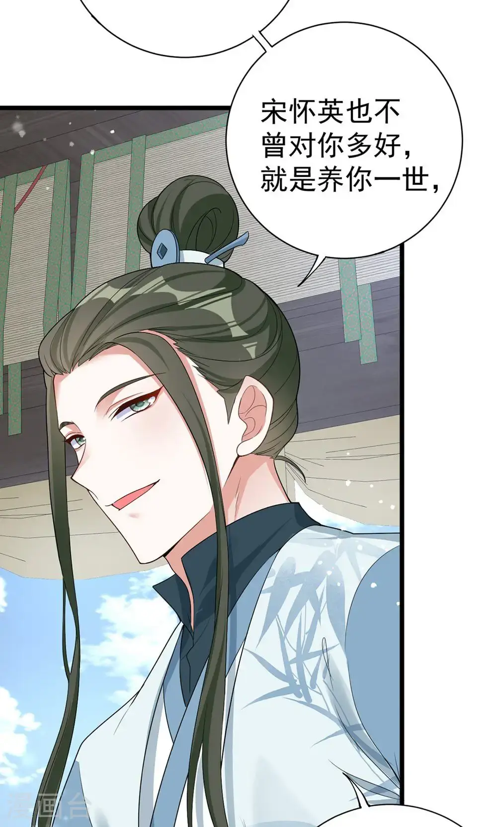 第203话 三个条件23
