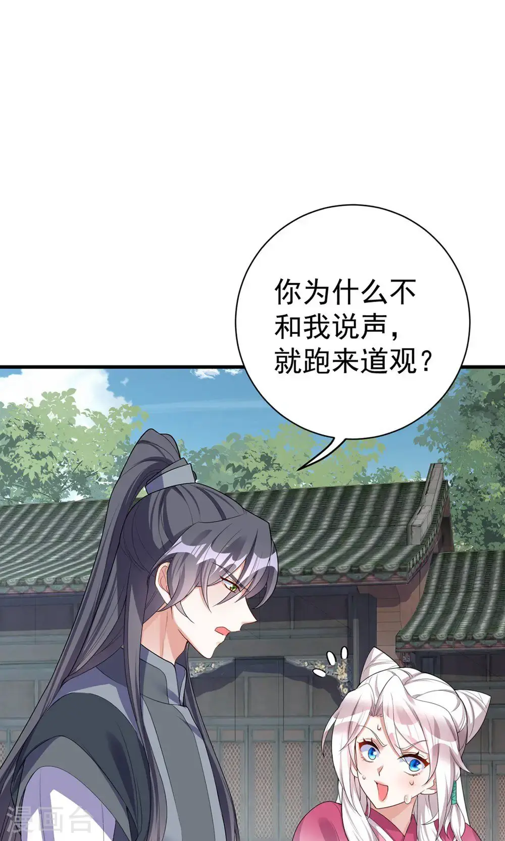 第204话 紧张过度23