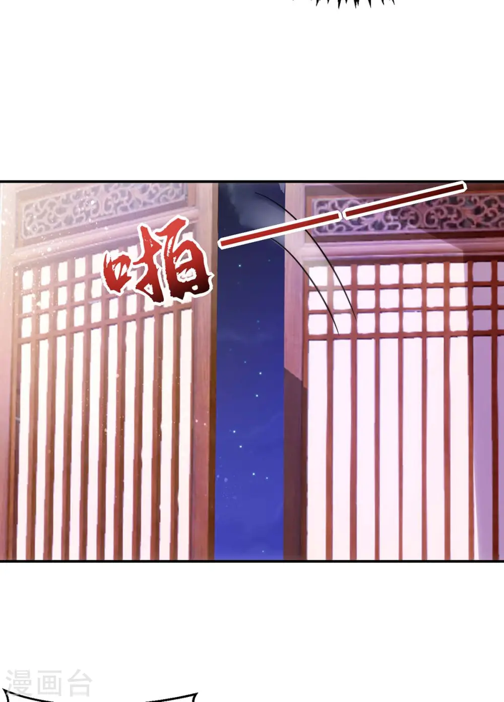 第78话 这病我治不了7