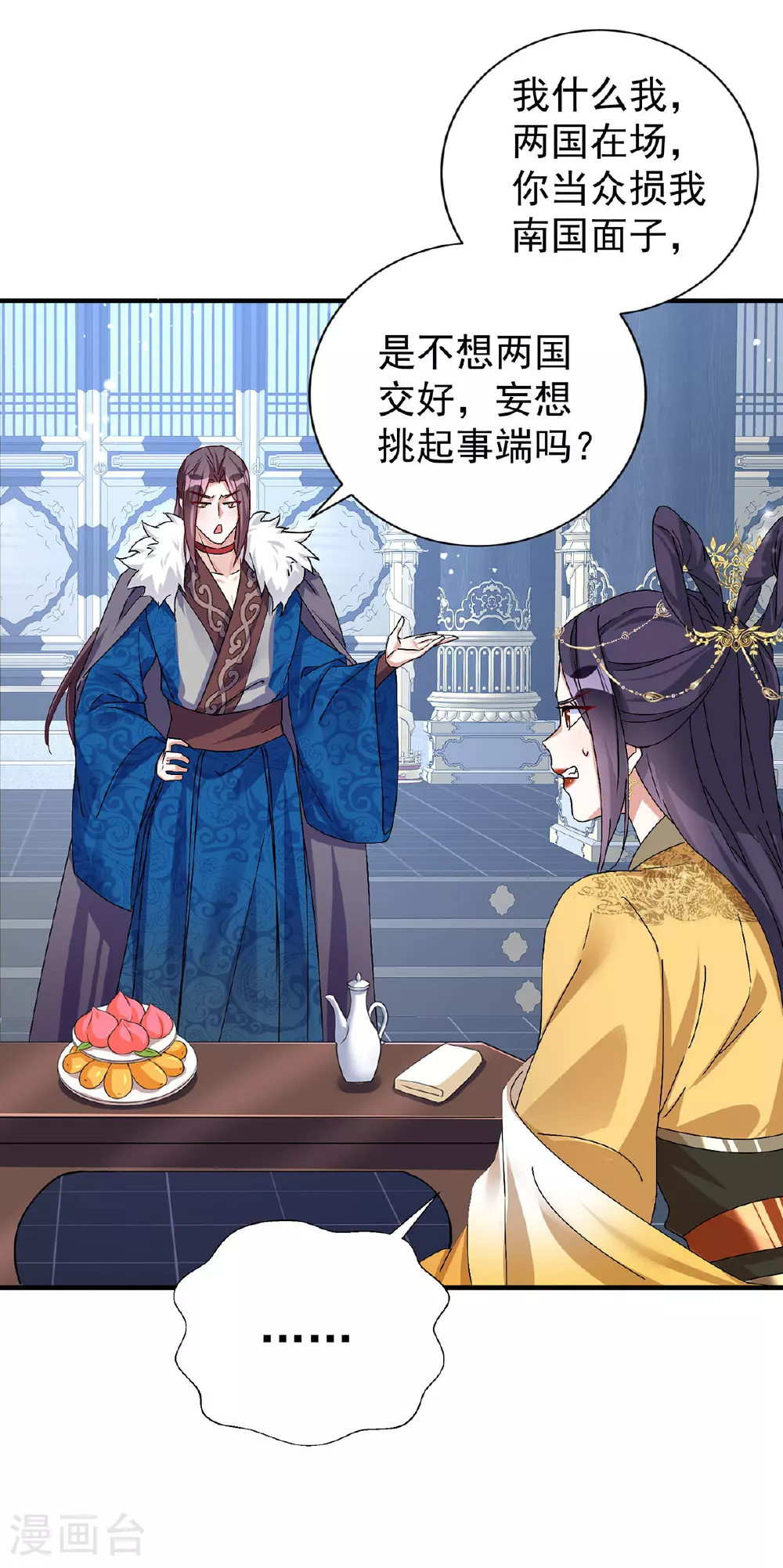 第194话 去过乞巧节0