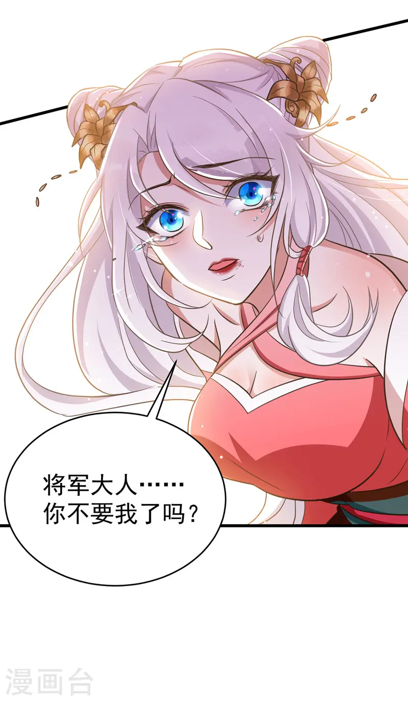 第14话 押入地牢8