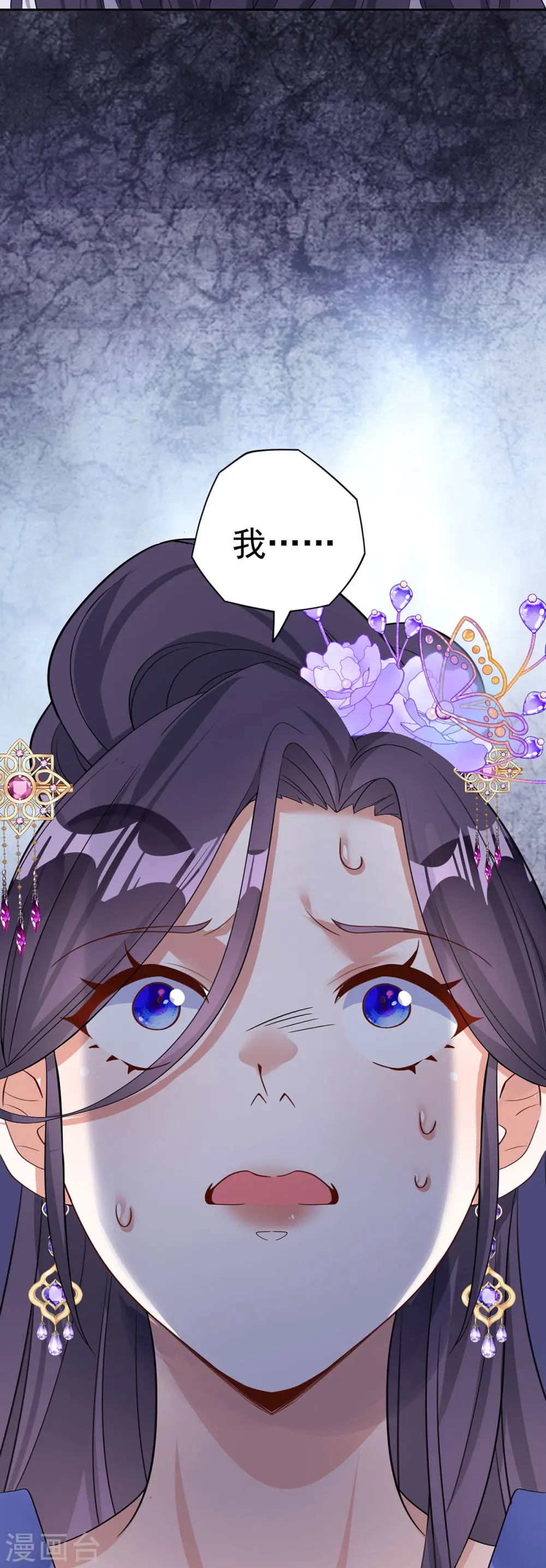 第184话 回家7