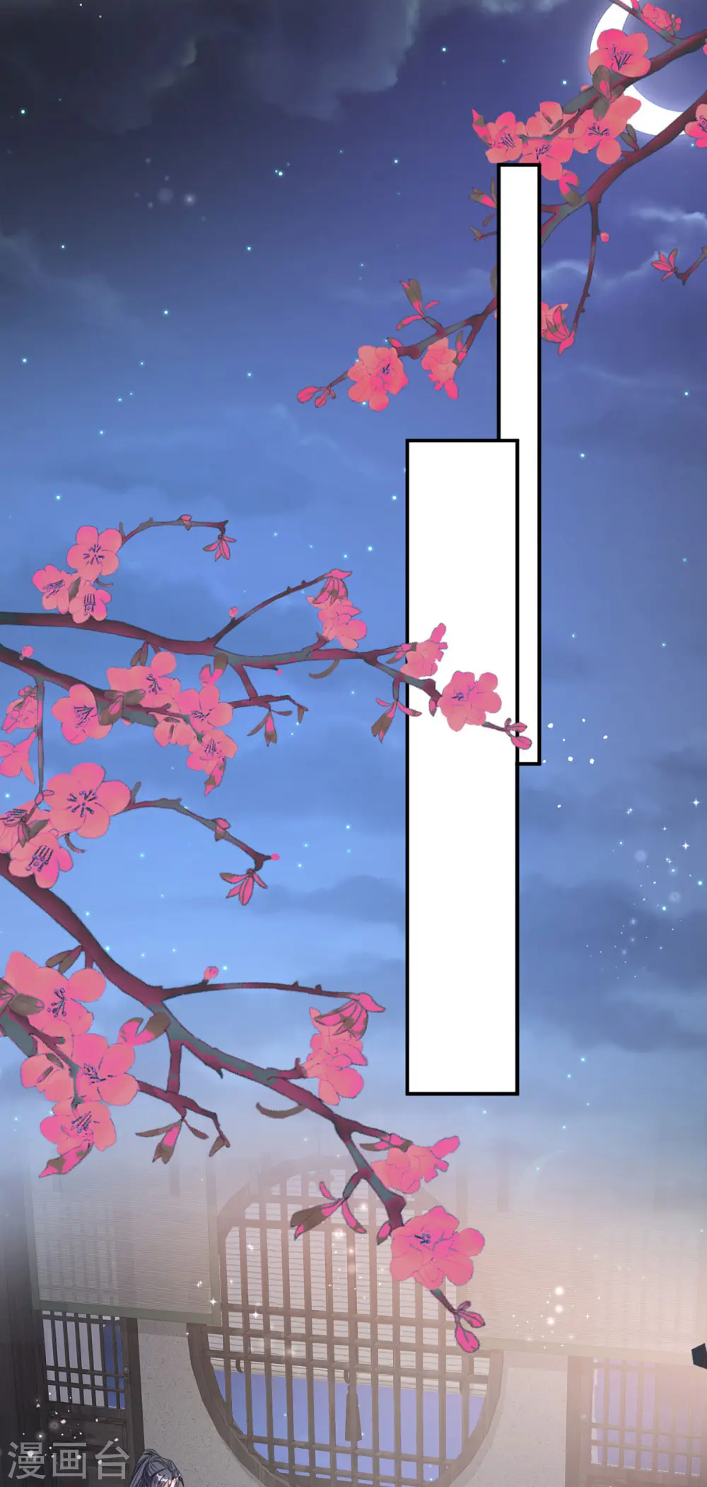 第184话 回家25