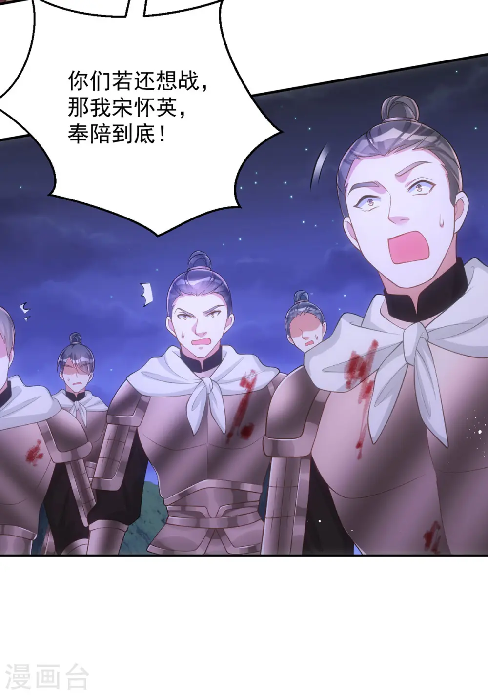第139话 成功退敌27