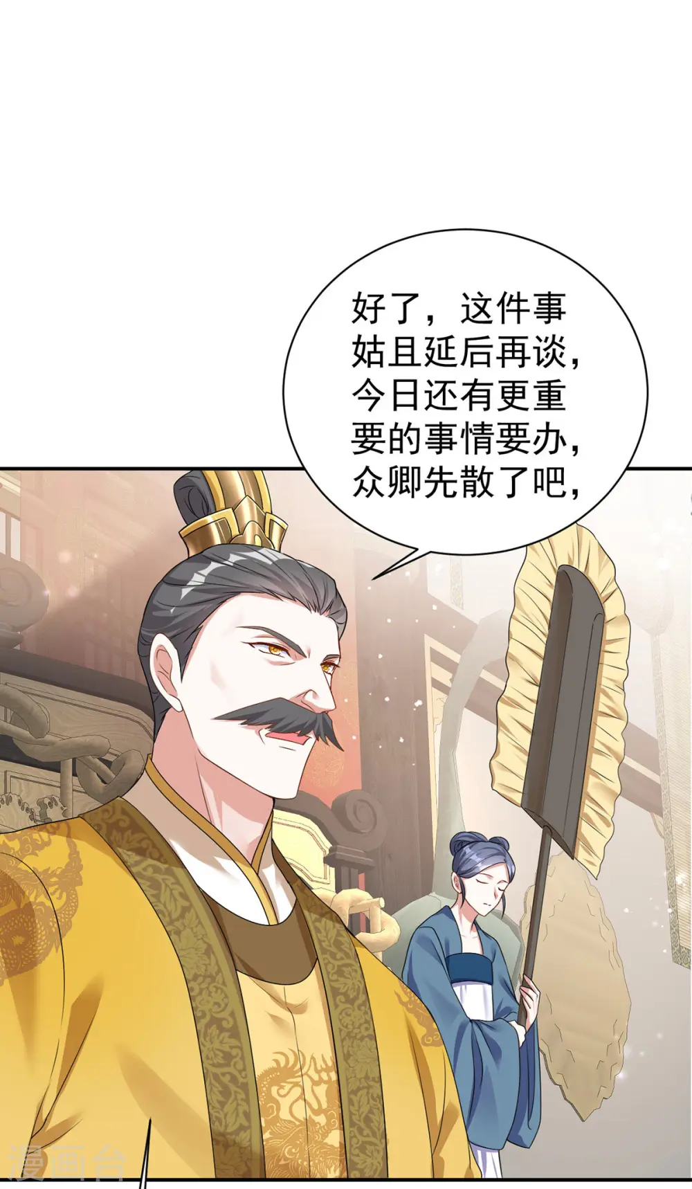 第179话 主战派14