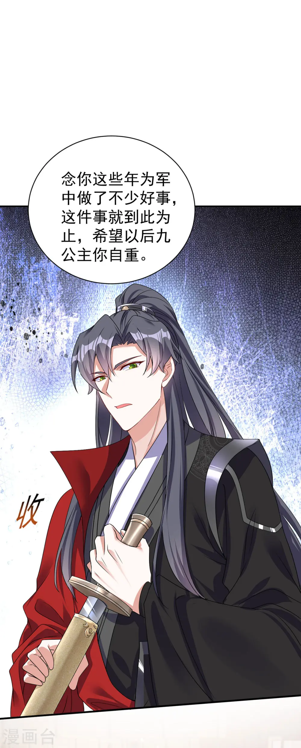 第179话 主战派0