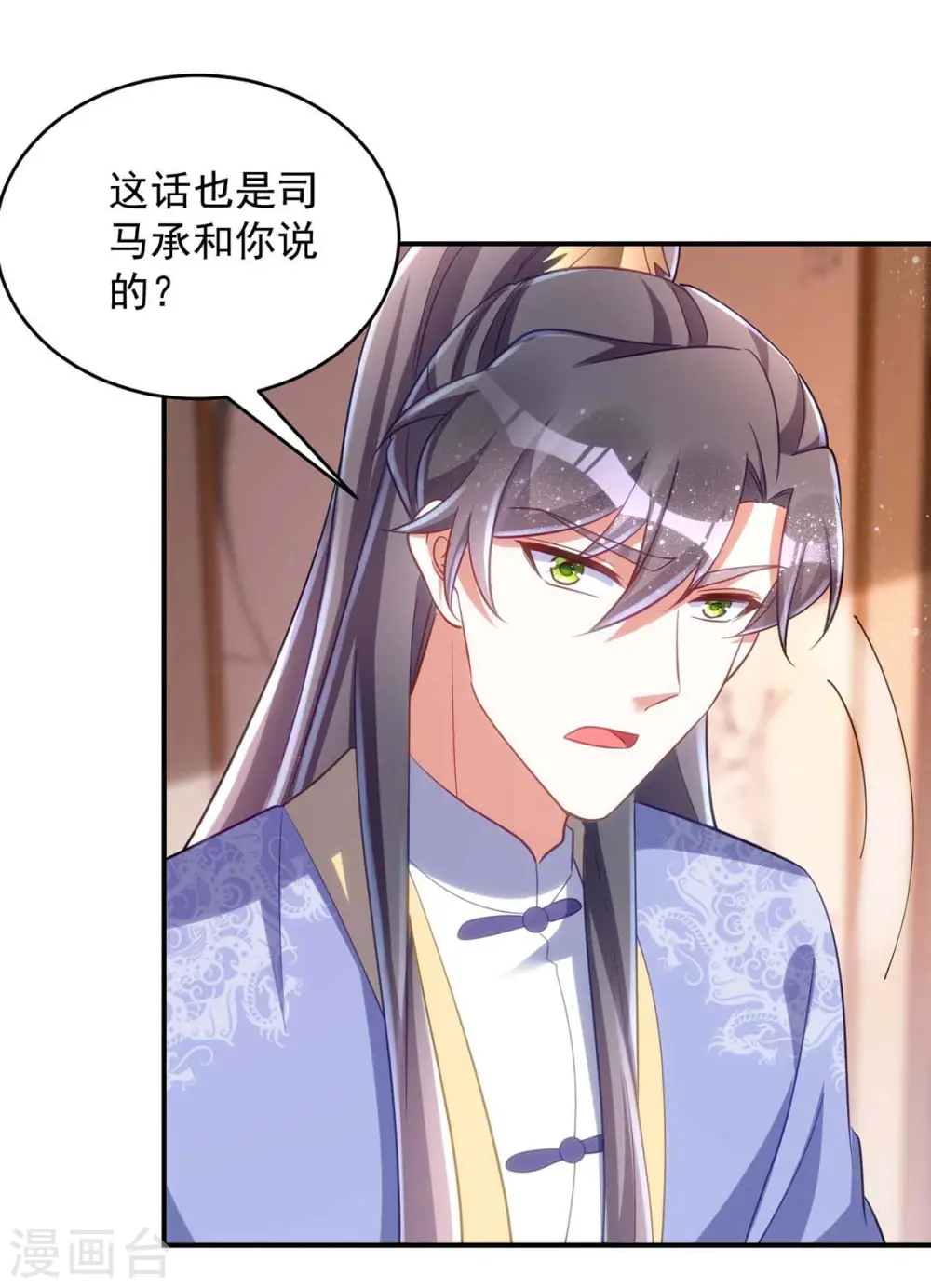 第59话 流鼻血4