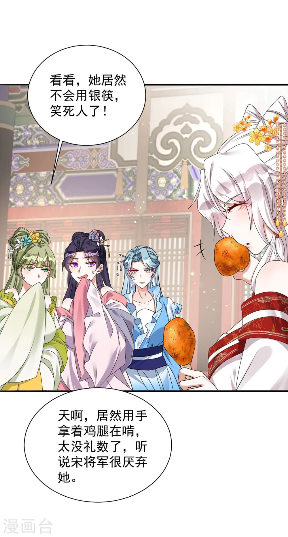 第179话 主战派21