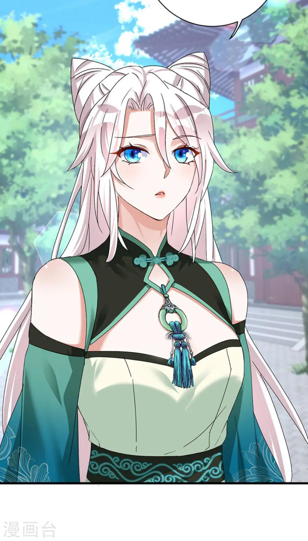 第189话 再娶她一次31