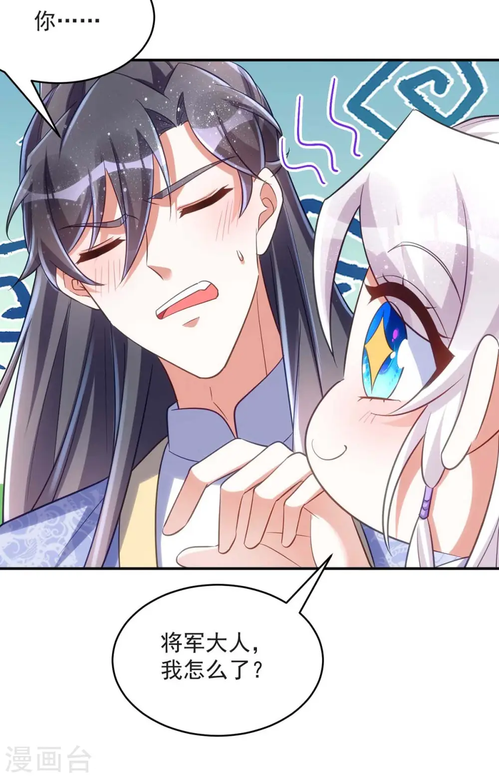 第57话 换衣风波17