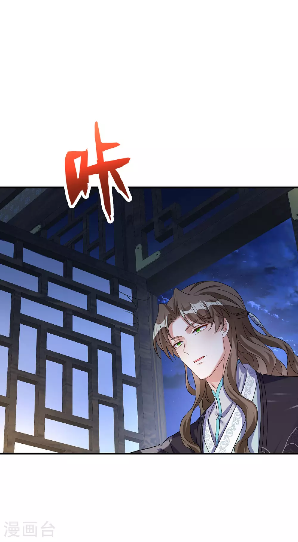 第201话 越来越弱20