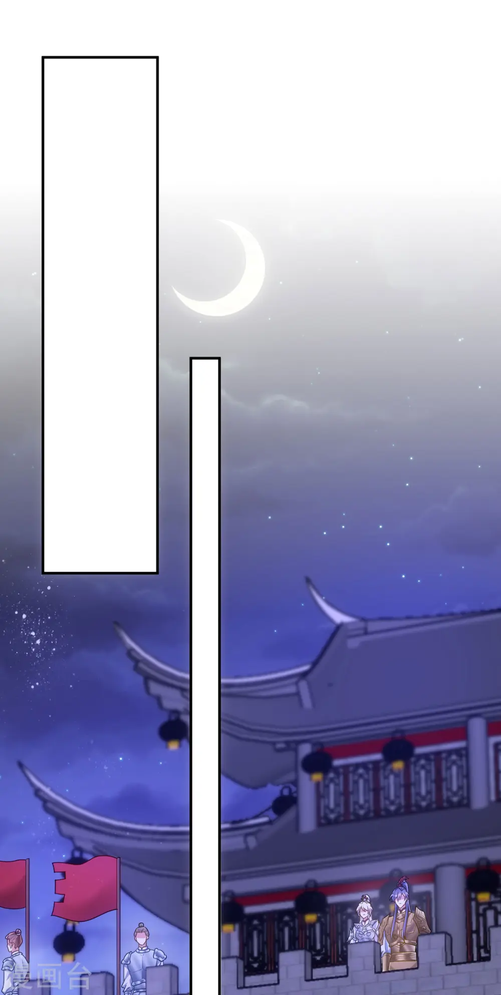 第136话 叫阵7
