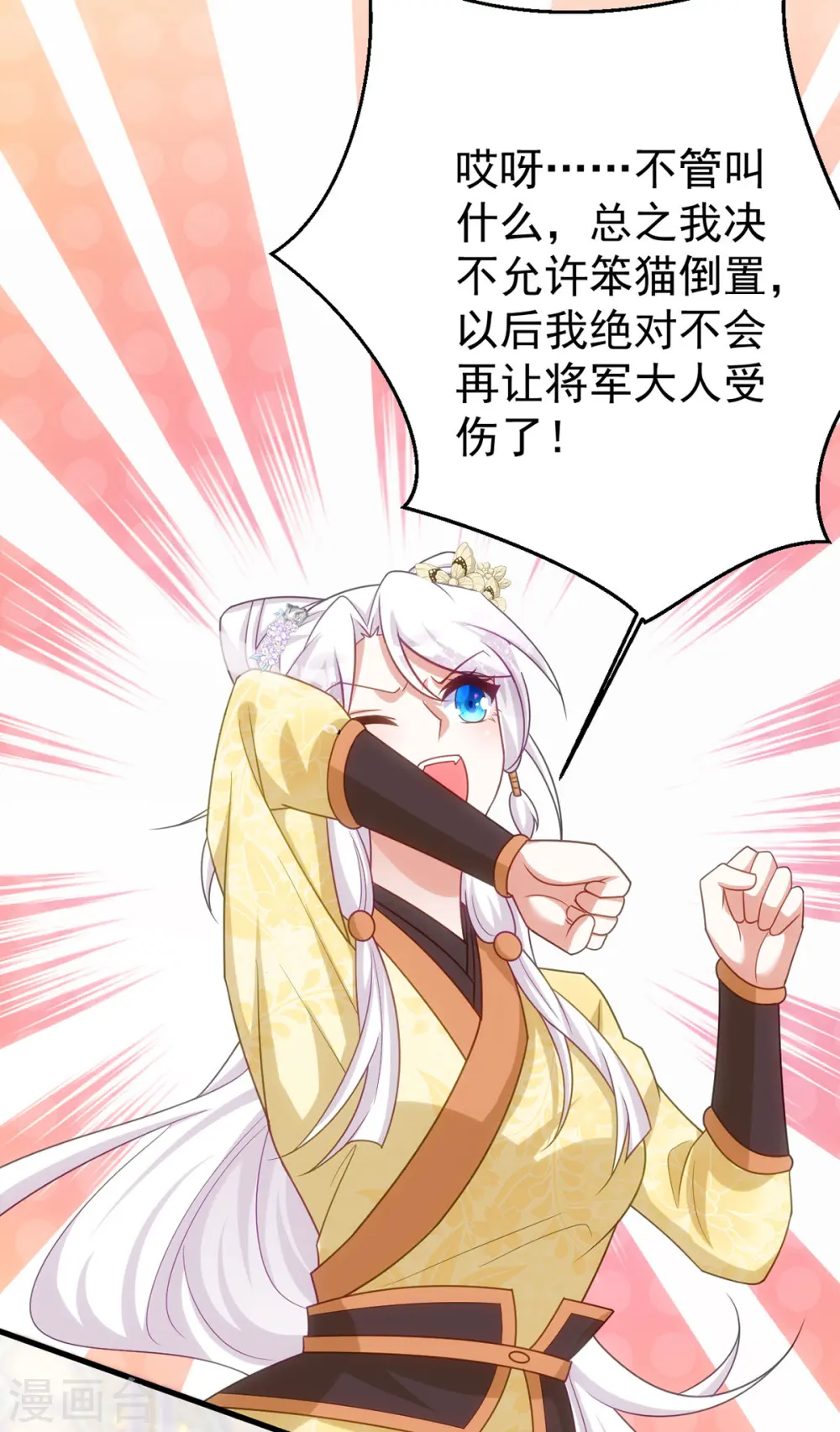 第169话 自我检讨30