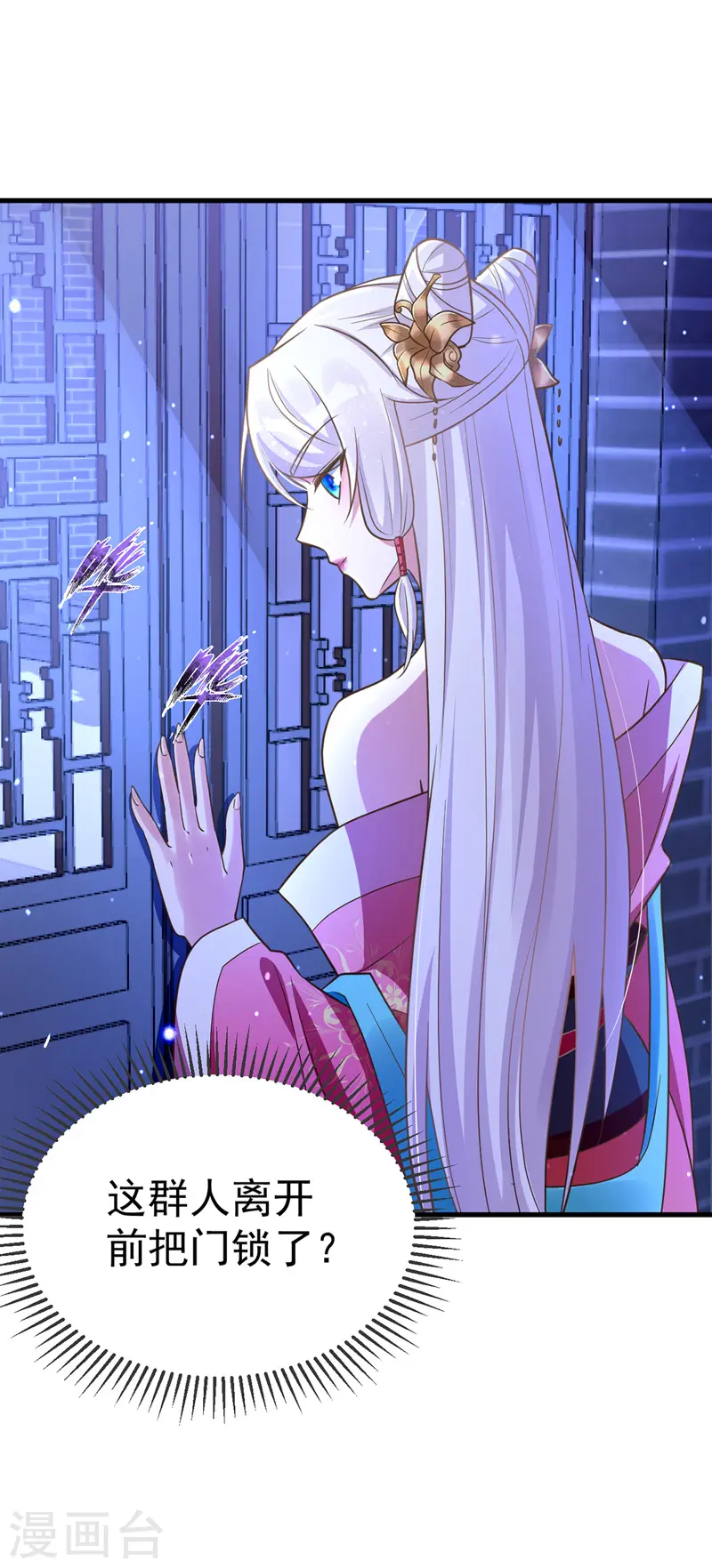 第5话 蹲桌案12