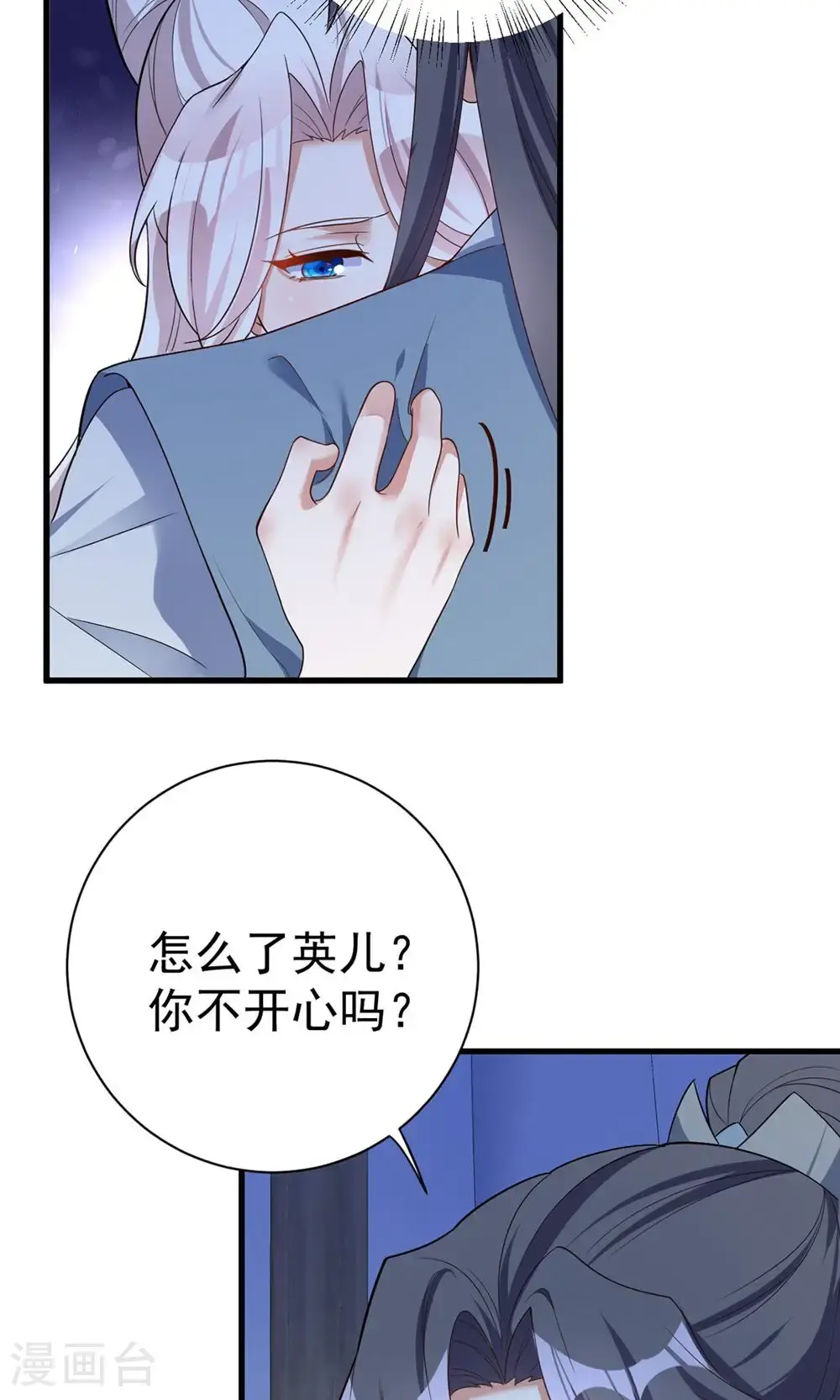 第209话 只有一天了34
