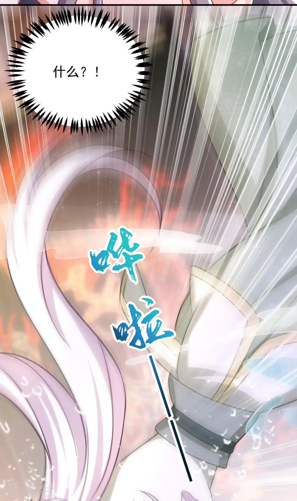 第84话 将军大人，有敌袭！21