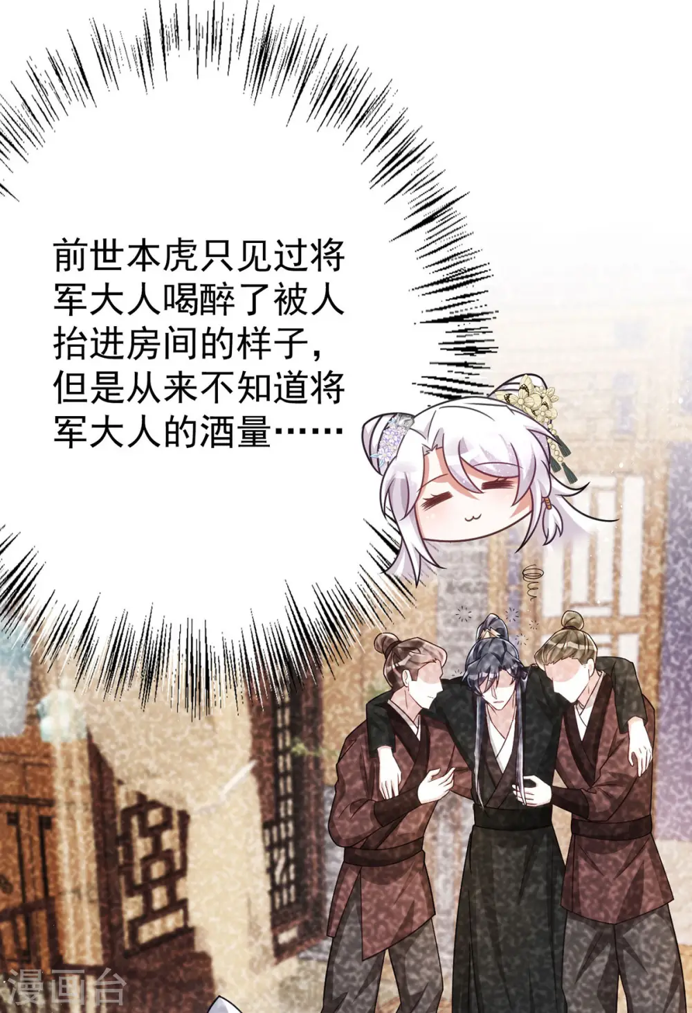第165话 叫我的名字11