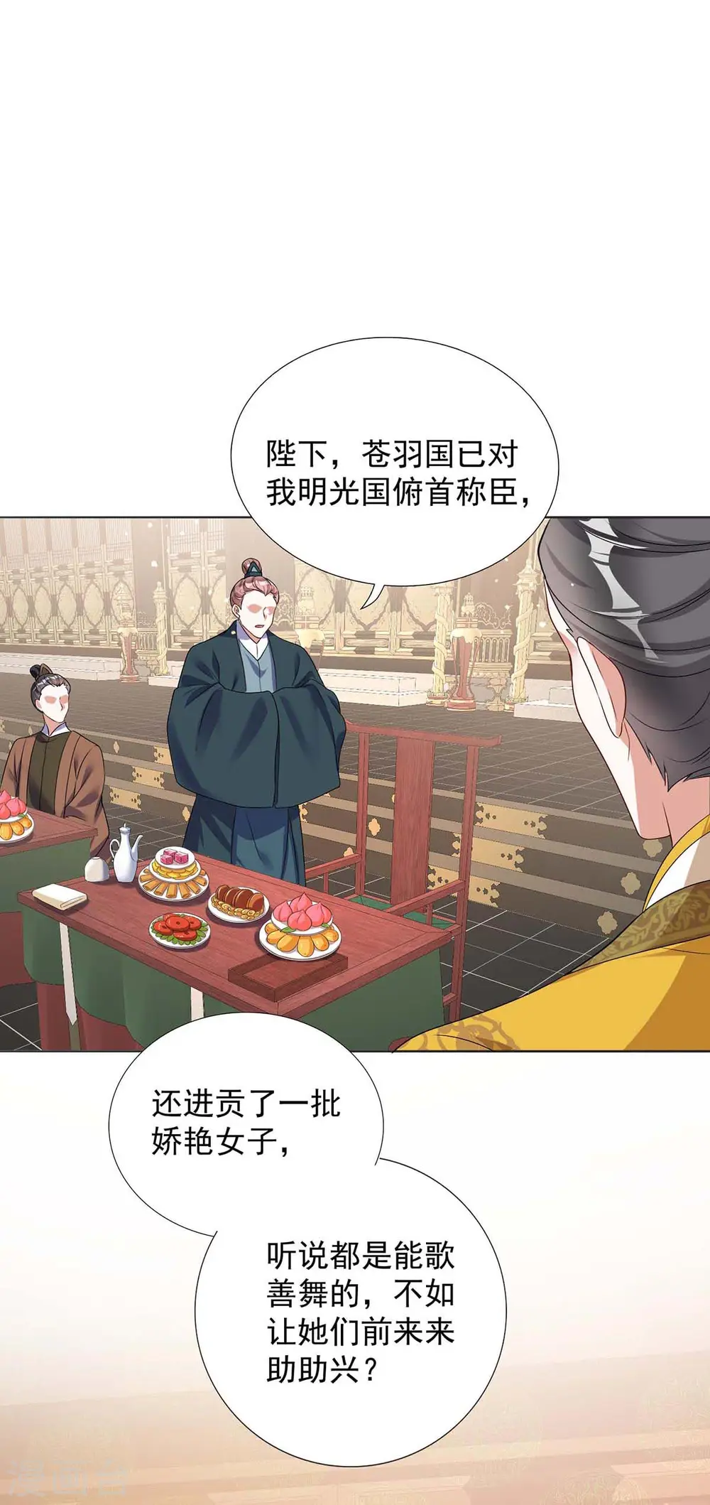 第177话 断绝关系17
