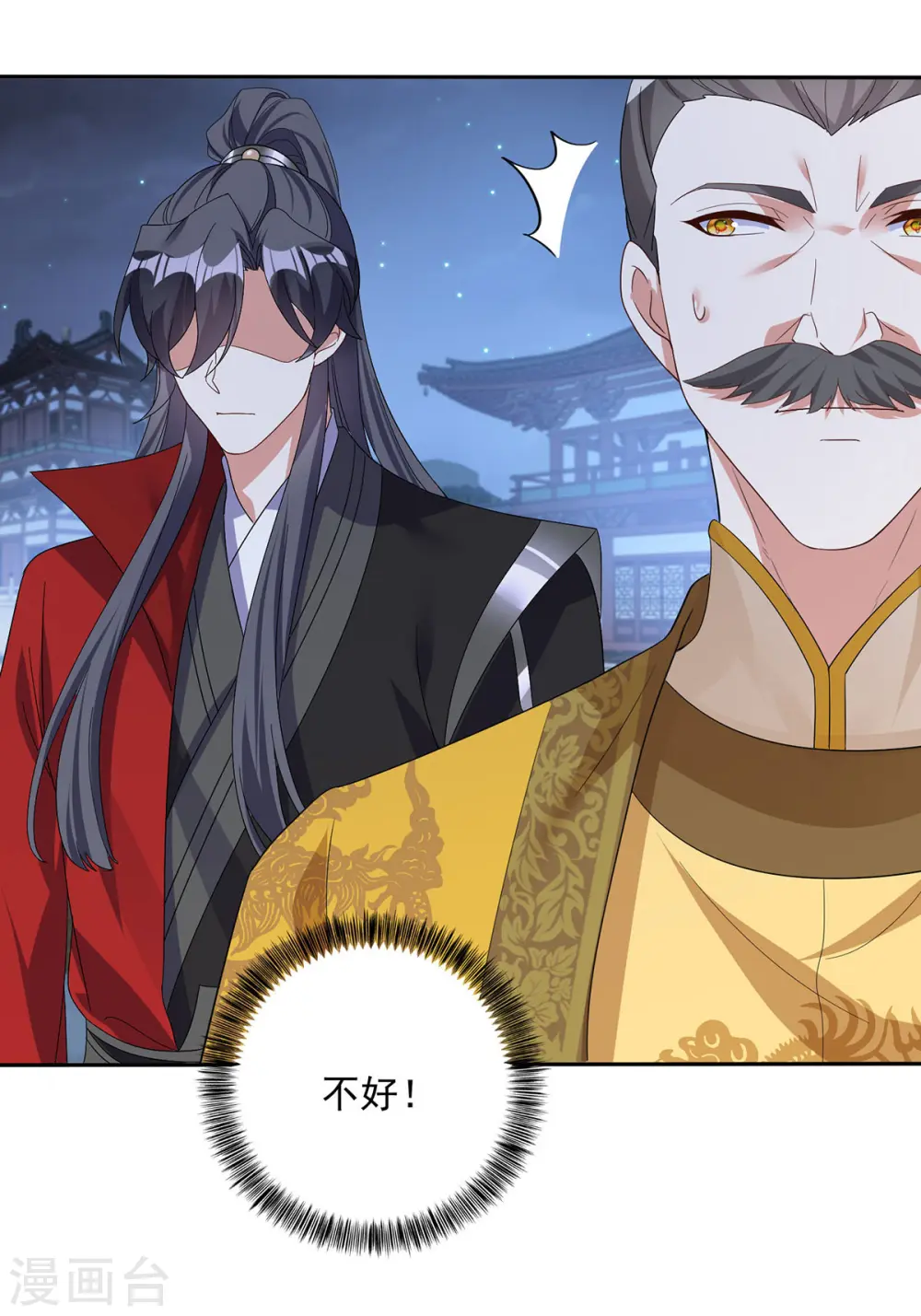 第183话 皇后被贬4