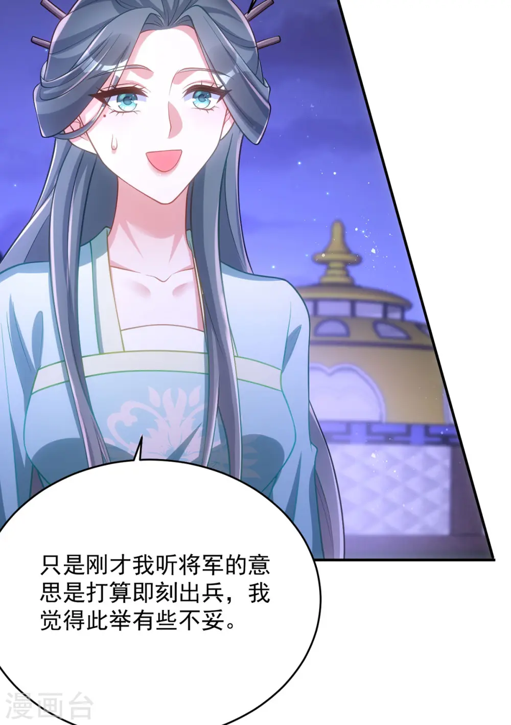 第135话 你留下11