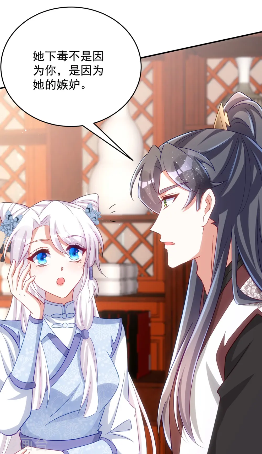 第145话 你想要什么奖励？16