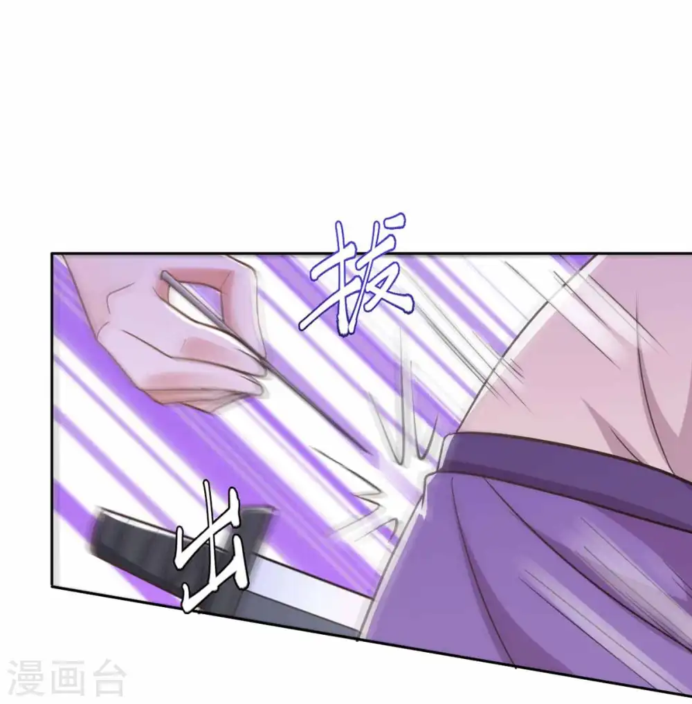 第49话 心疼21
