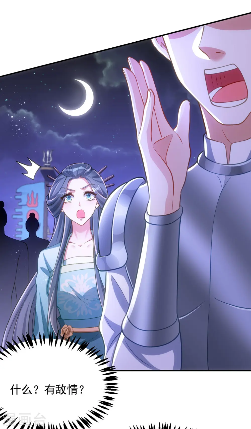 第135话 你留下3
