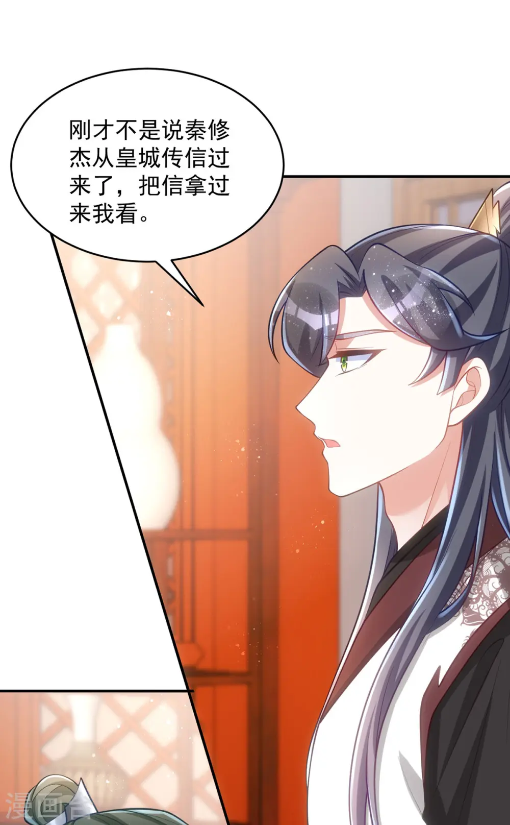 第147话 下诏回京8
