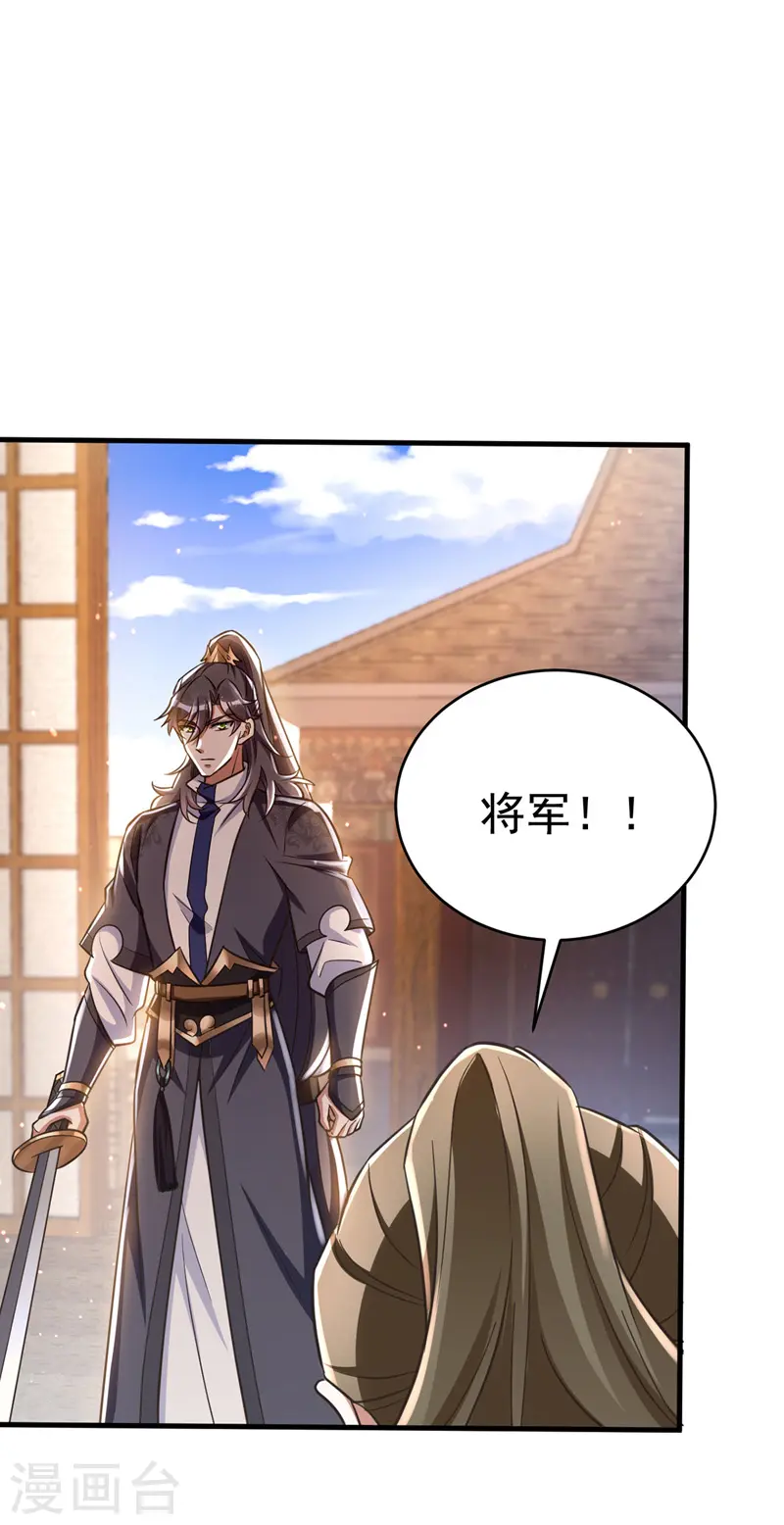 第13话 刺杀失败14