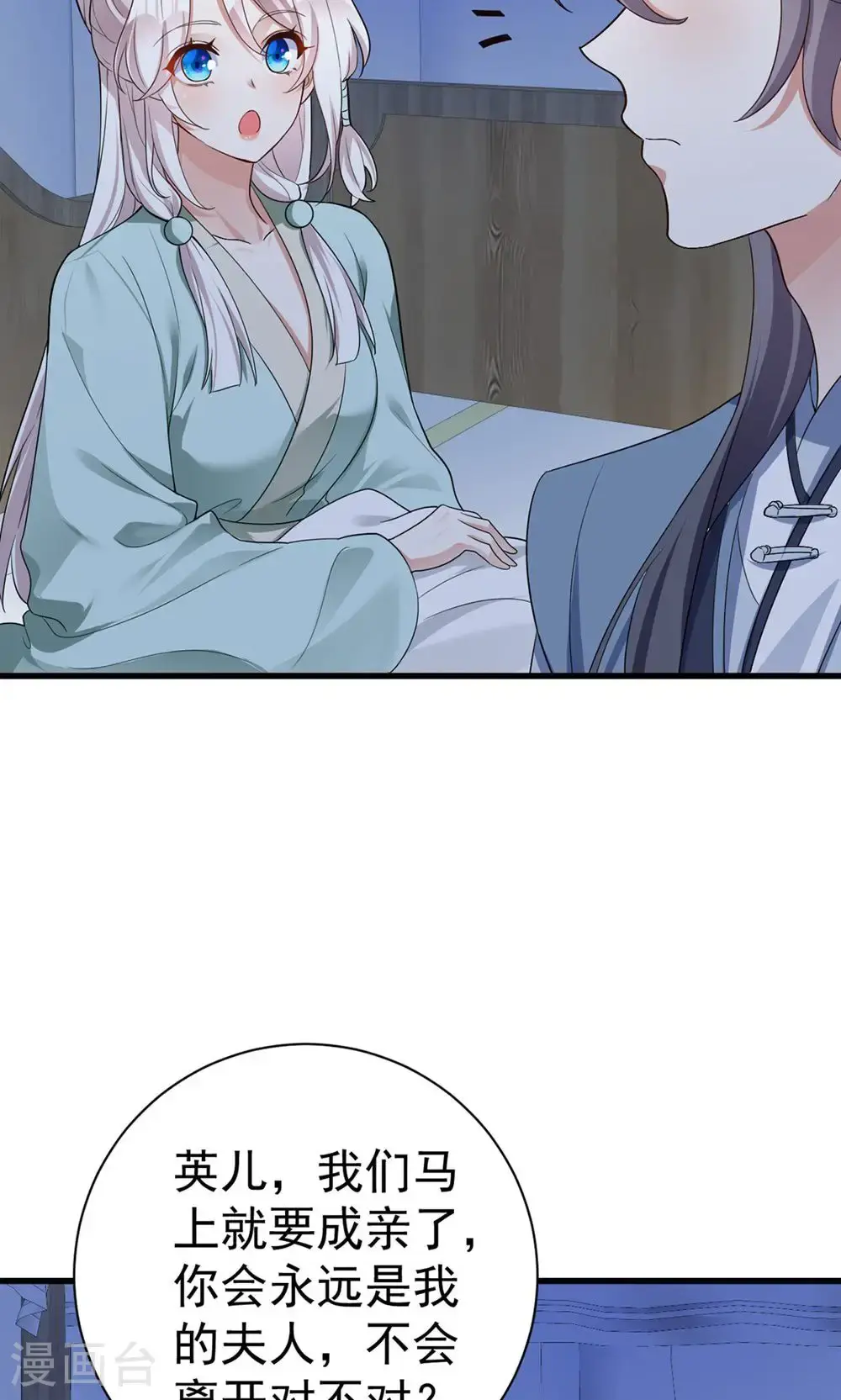 第209话 只有一天了28