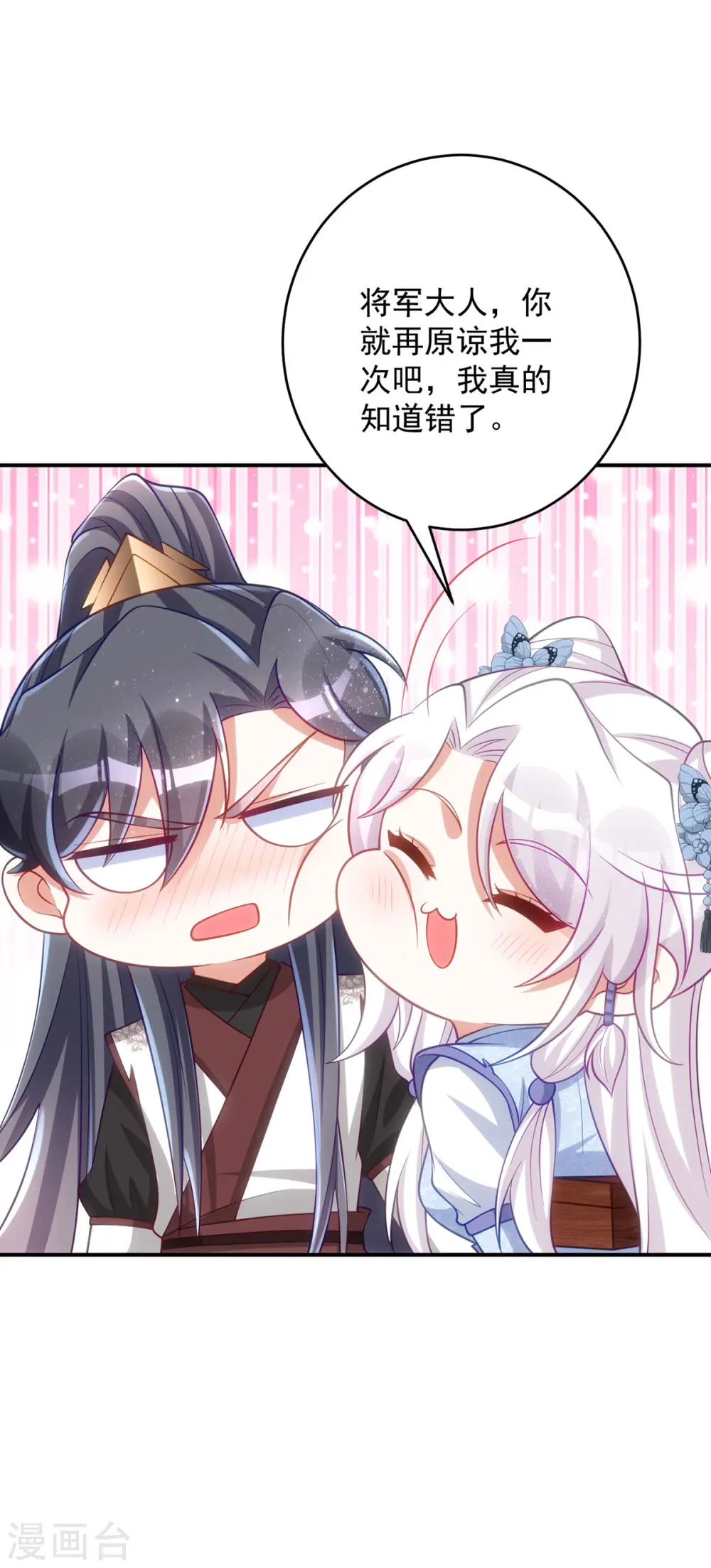 第148话 秘密武器30
