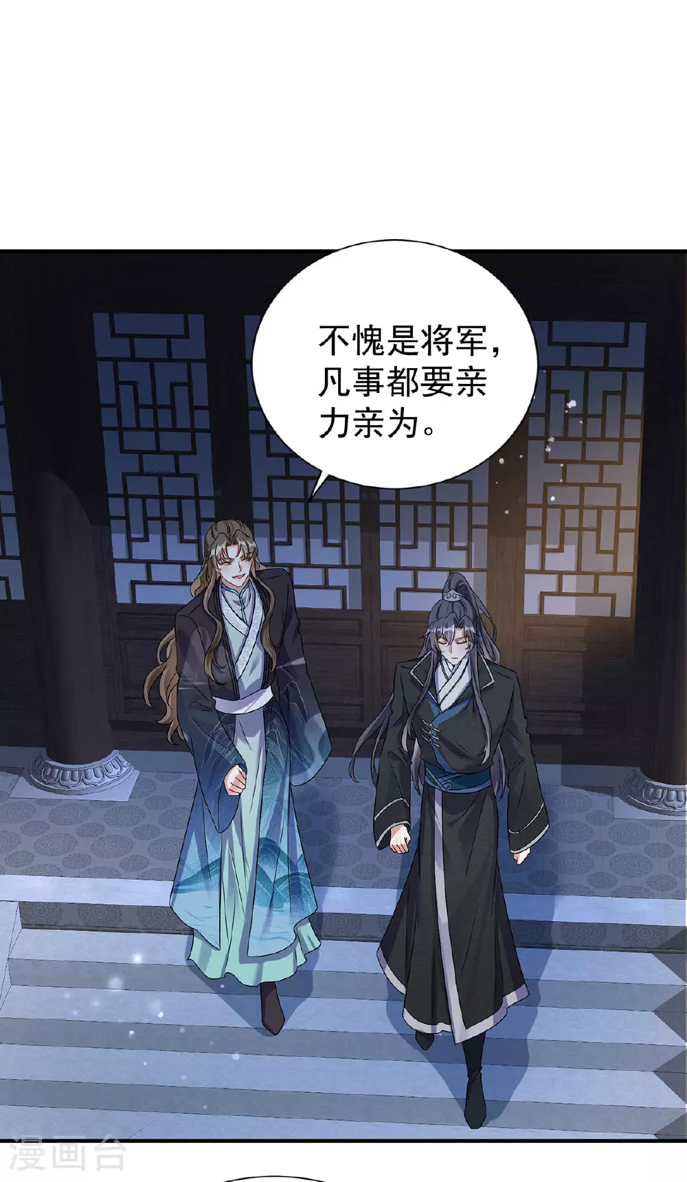 第201话 越来越弱25