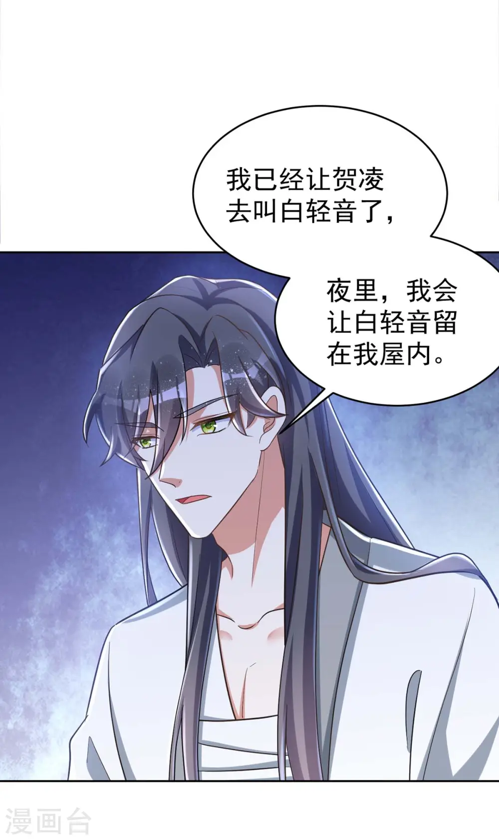 第43话 考验13