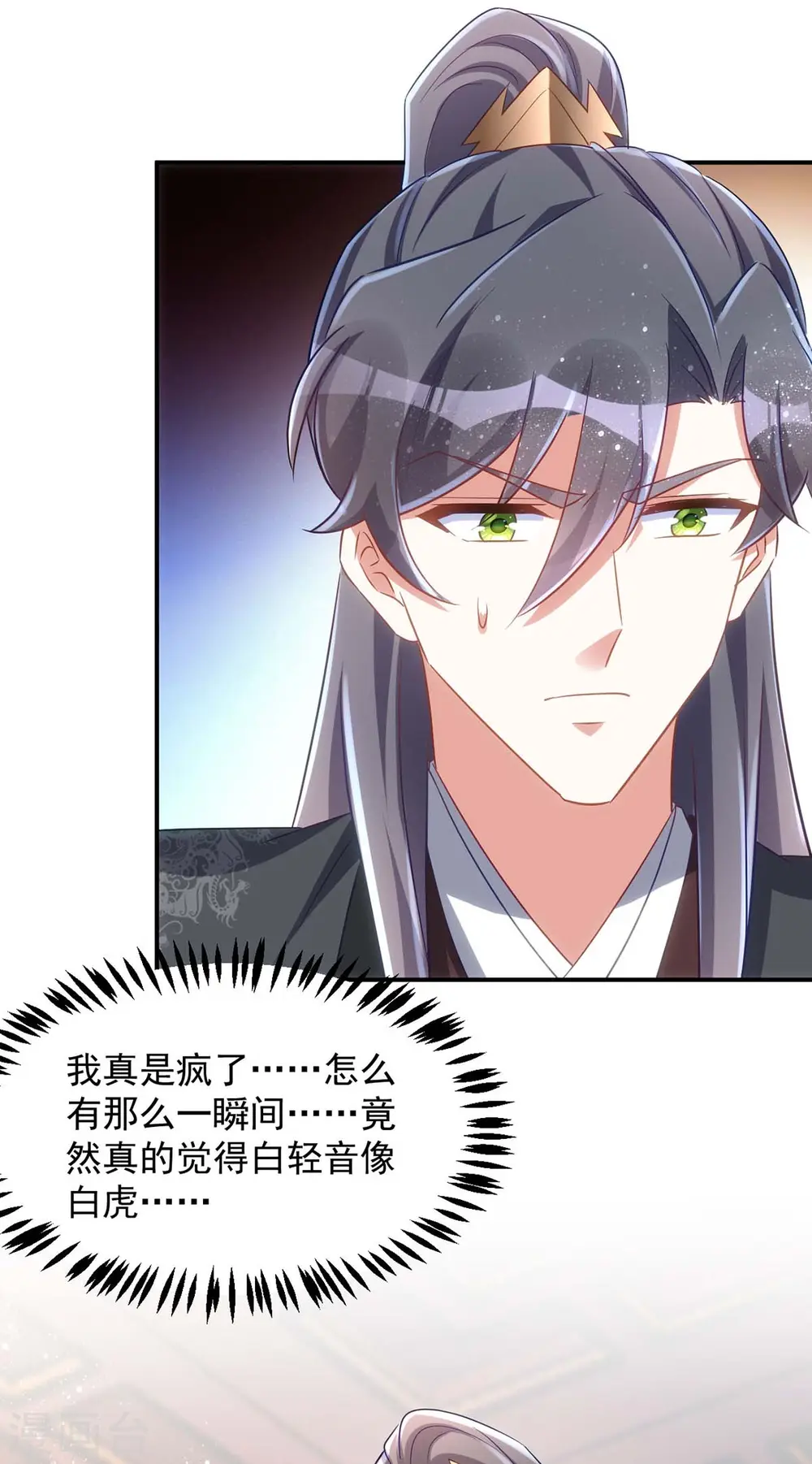 第95话 熟悉的感觉10