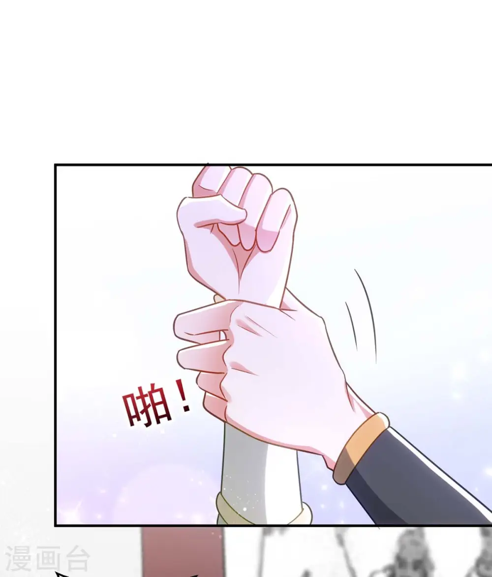 第101话 白轻音，你是蠢吗？8