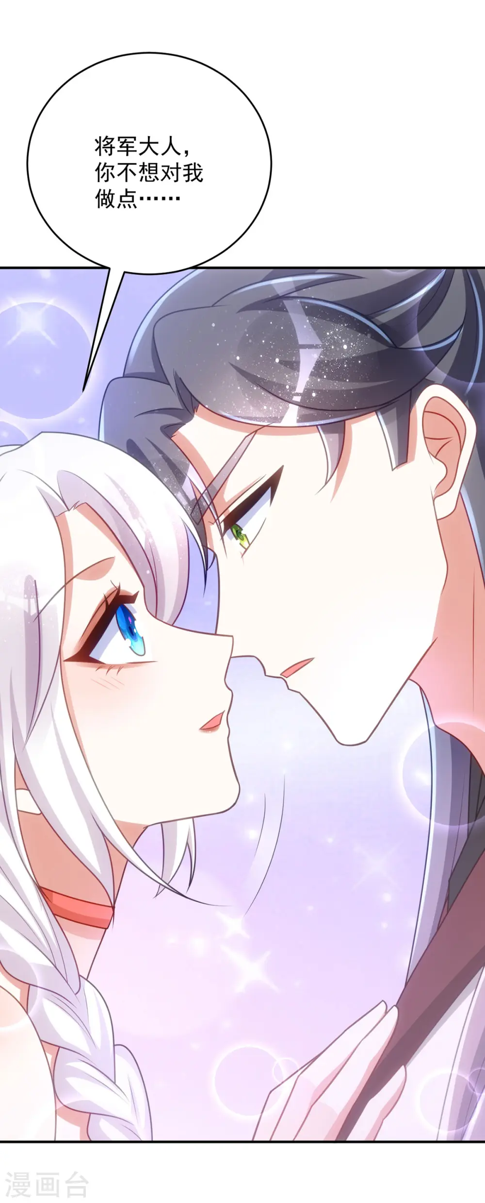 第150话 情不自禁23