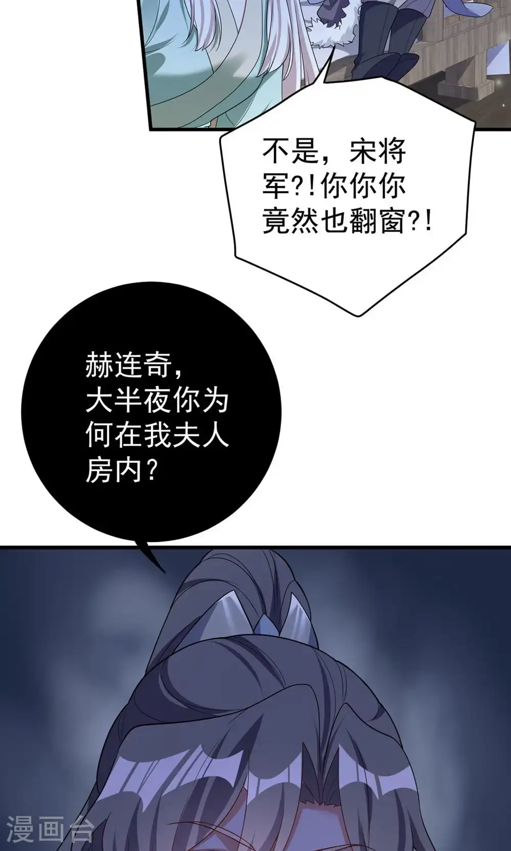 第209话 只有一天了23