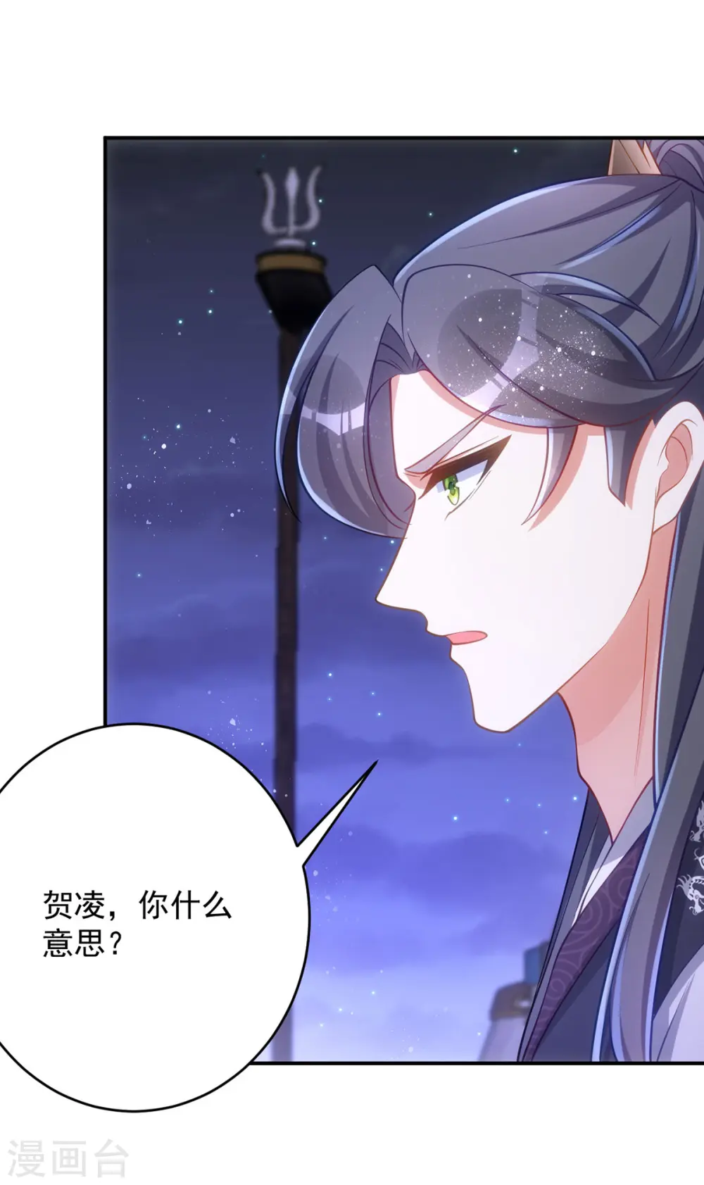 第135话 你留下13