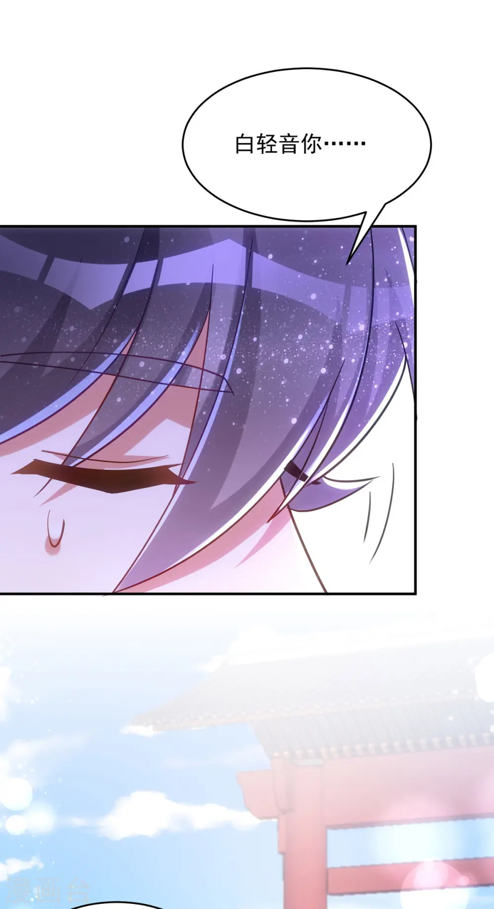 第111话 她已经这么重要了16