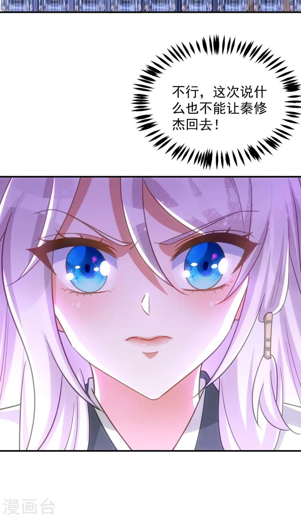第104话 好，我答应你4