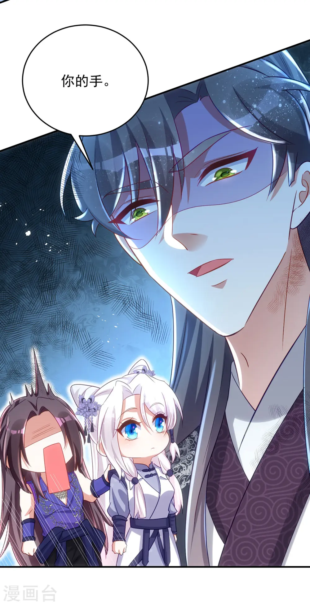 第132话 要罚一起罚10