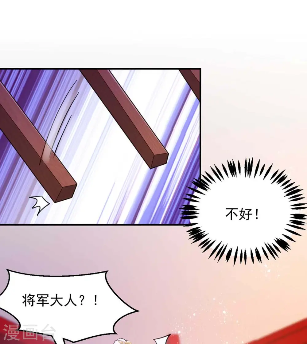 第59话 流鼻血24