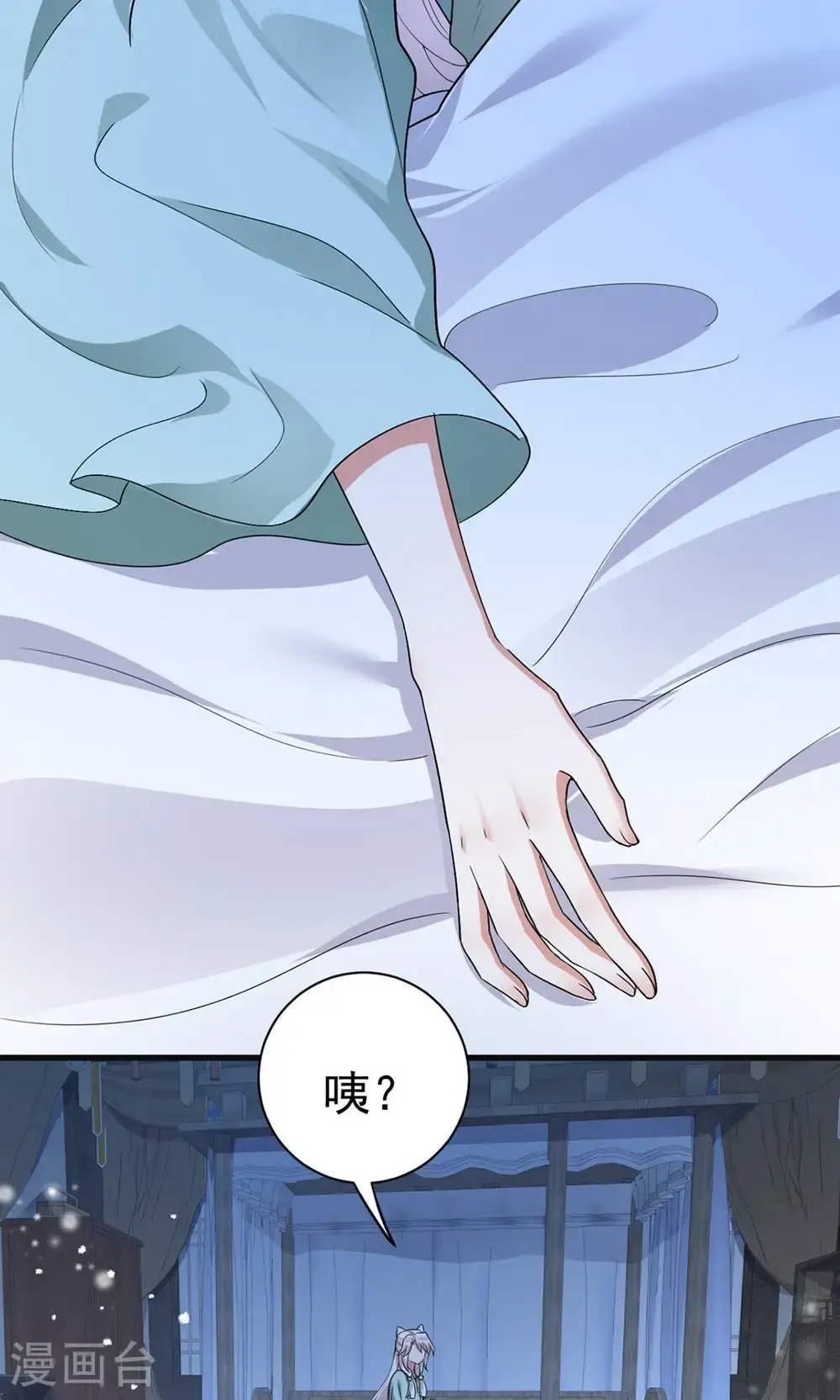 第209话 只有一天了11