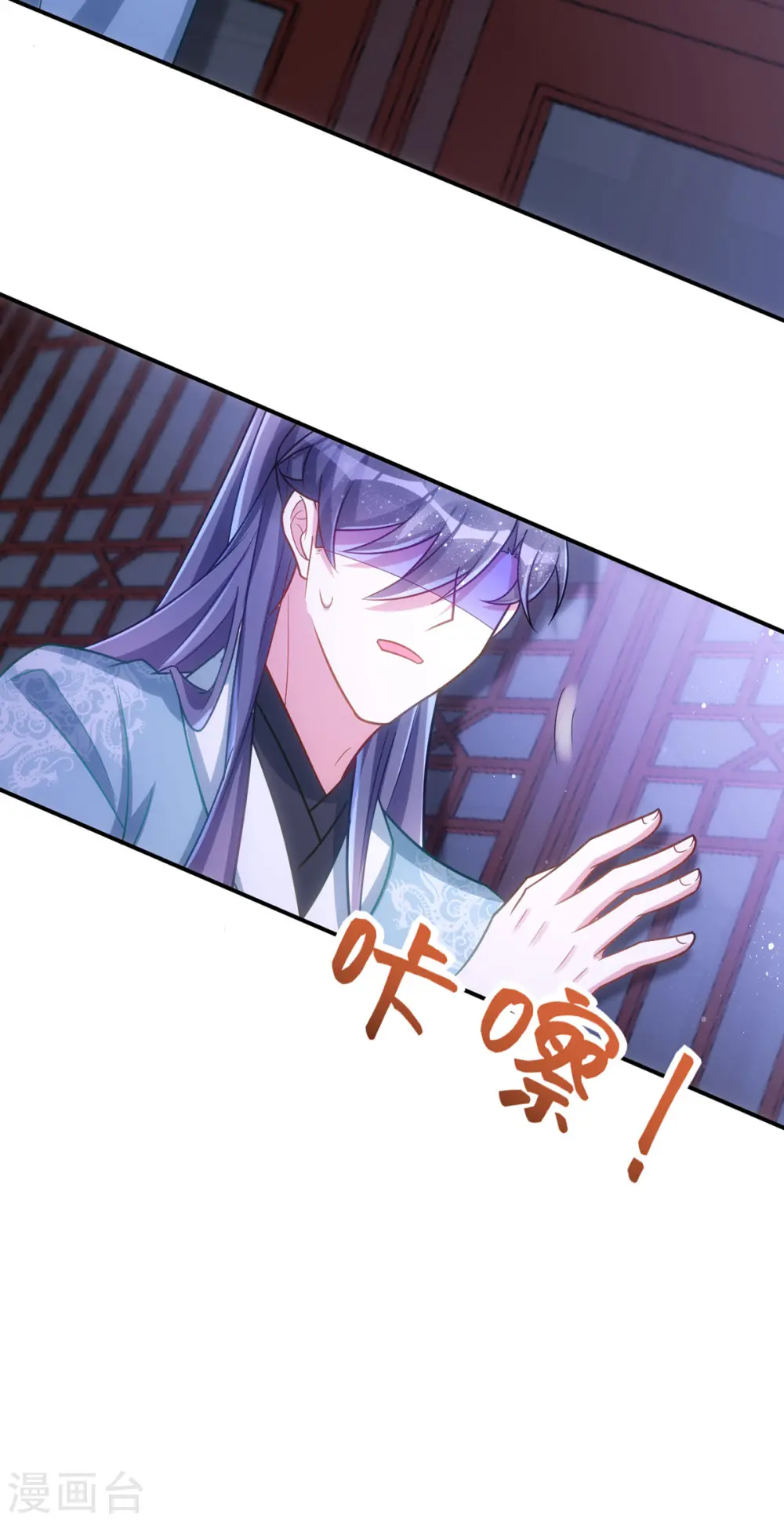 第161话 将军不是别人8