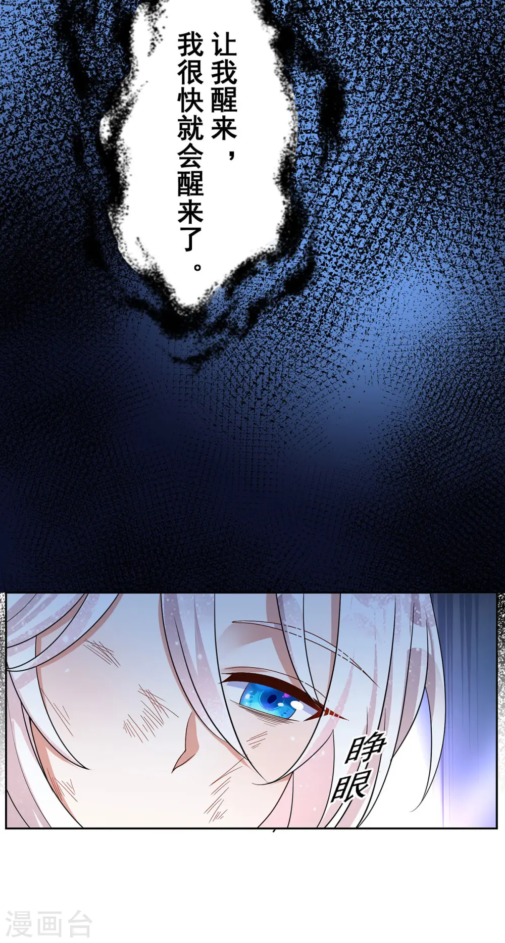 第183话 皇后被贬13