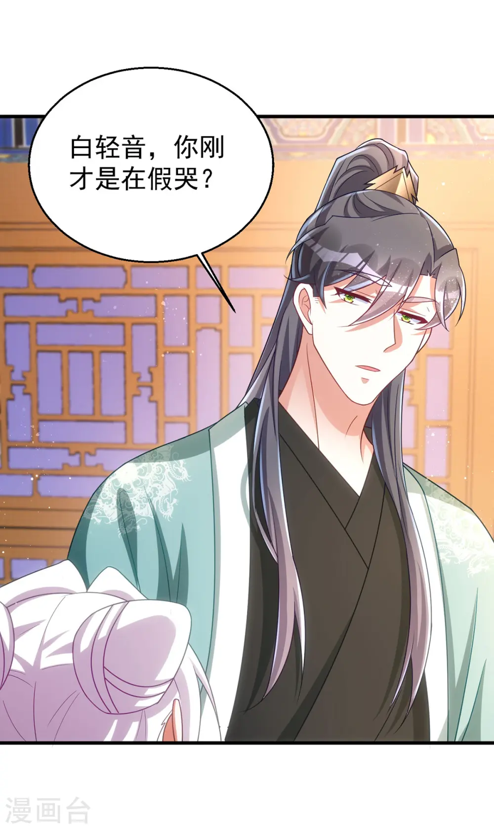 第164话 我想和你喝酒22
