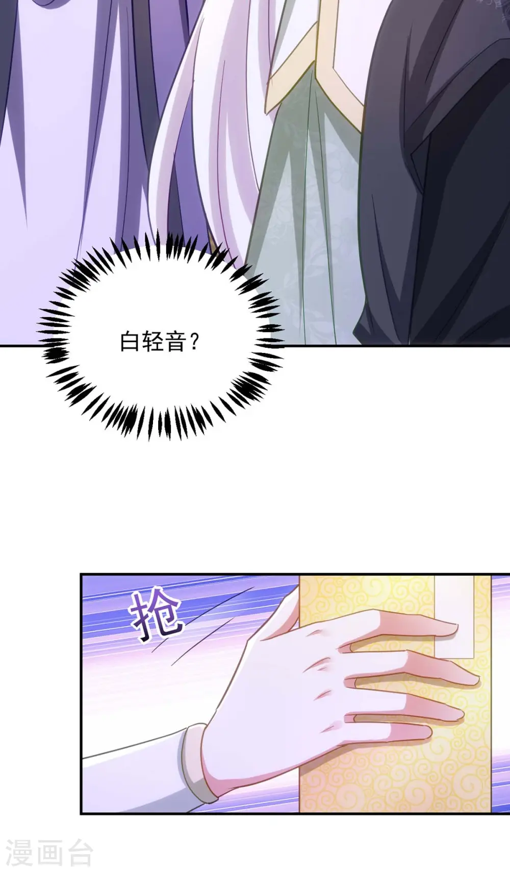第104话 好，我答应你10