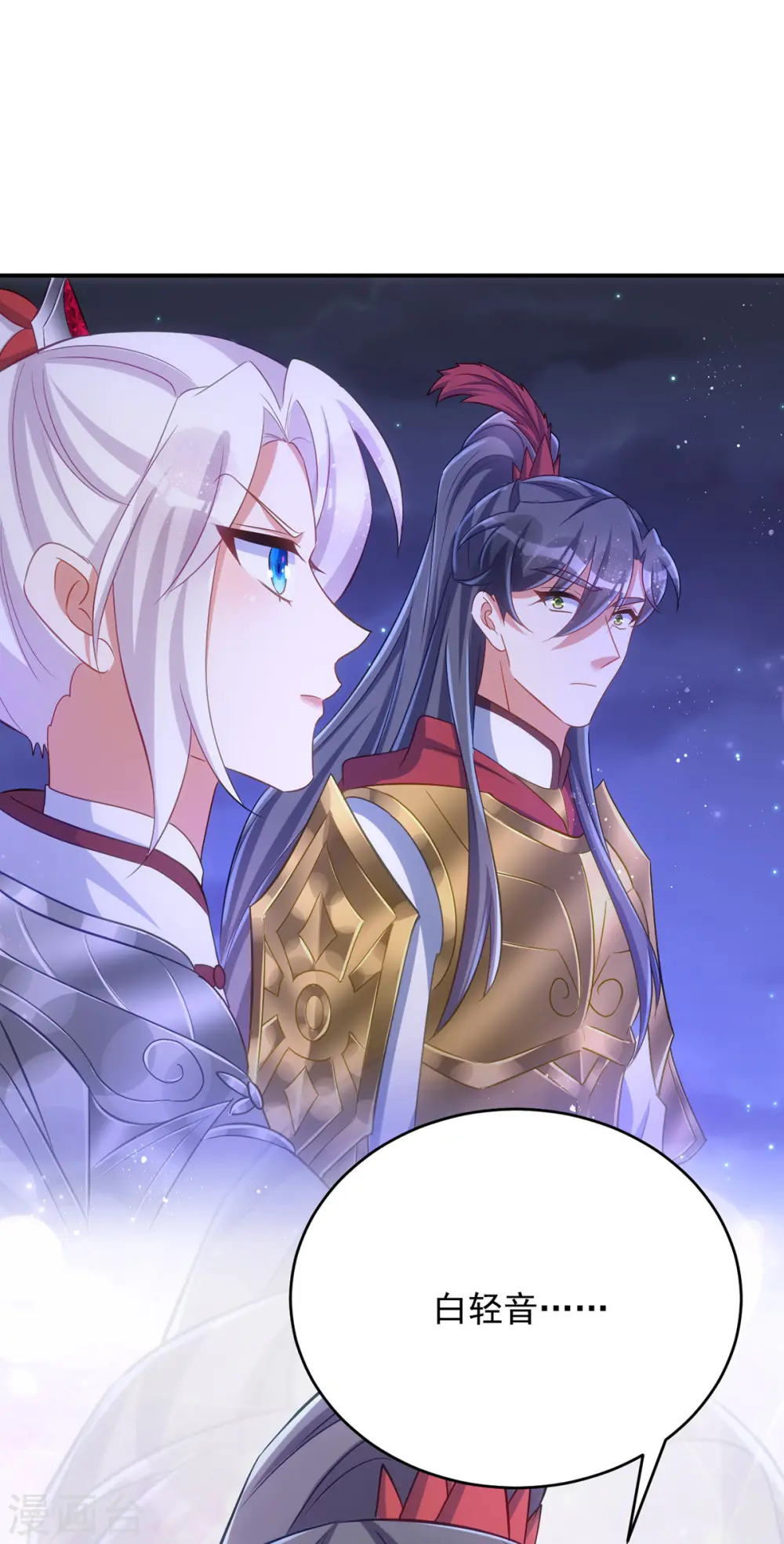 第137话 毒发8